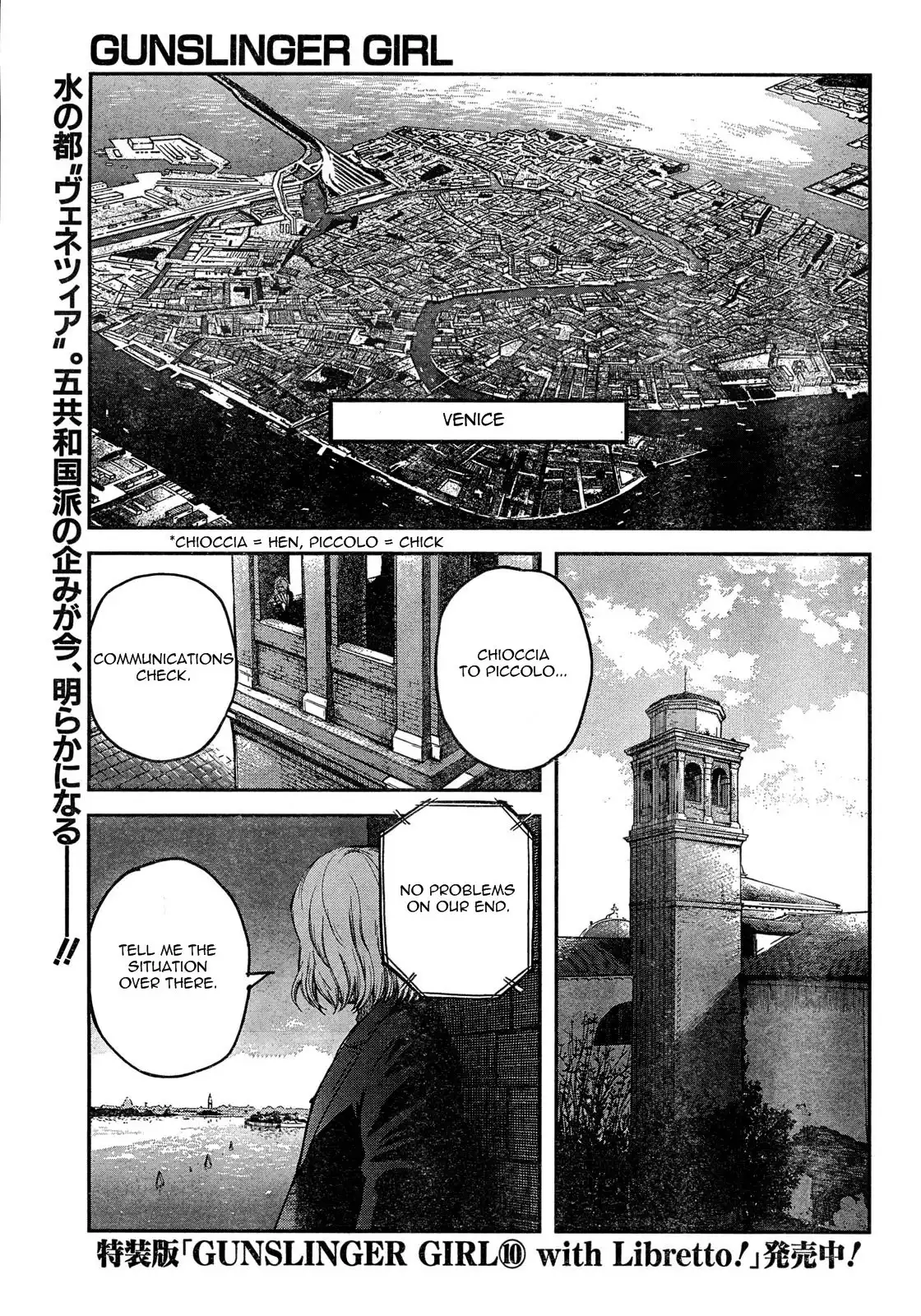 Gunslinger Girl Chapter 60 2